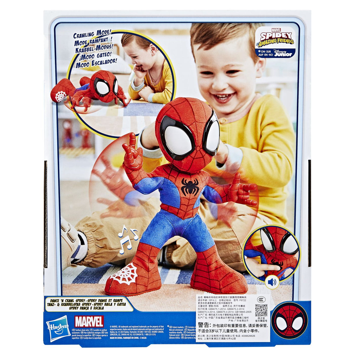 SPIDEY SI PRIETENII LUI UIMITORI MARVEL FIGURINA SPIDEY DE PLUS INTERACTIVA