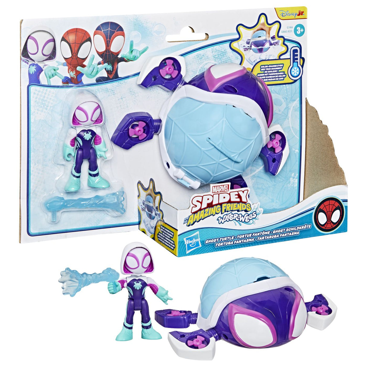SPIDEY SI PRIETENII LUI UIMITORI MARVEL SET FIGURINA 7.6CM SI SUBMARINUL TESTOASA FANTOMA