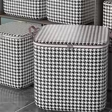 Organizator Textil Cu Fermoar 80L | PackNest 4 - vivimall.ro