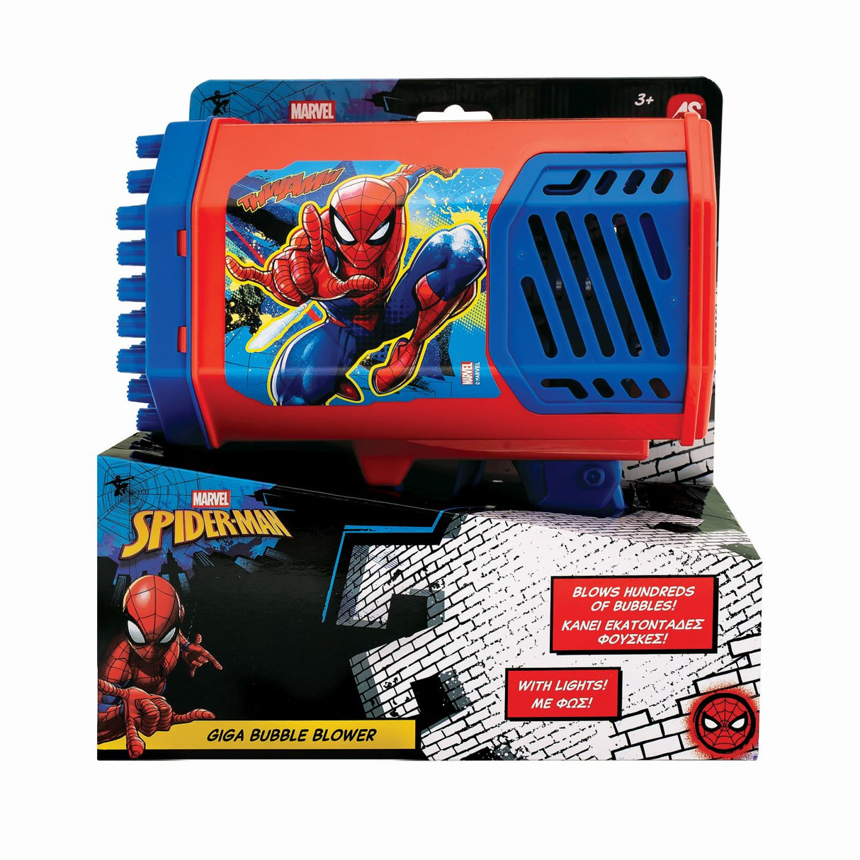 JUCARIE PISTOL GIGA DE FACUT BALOANE SPIDERMAN