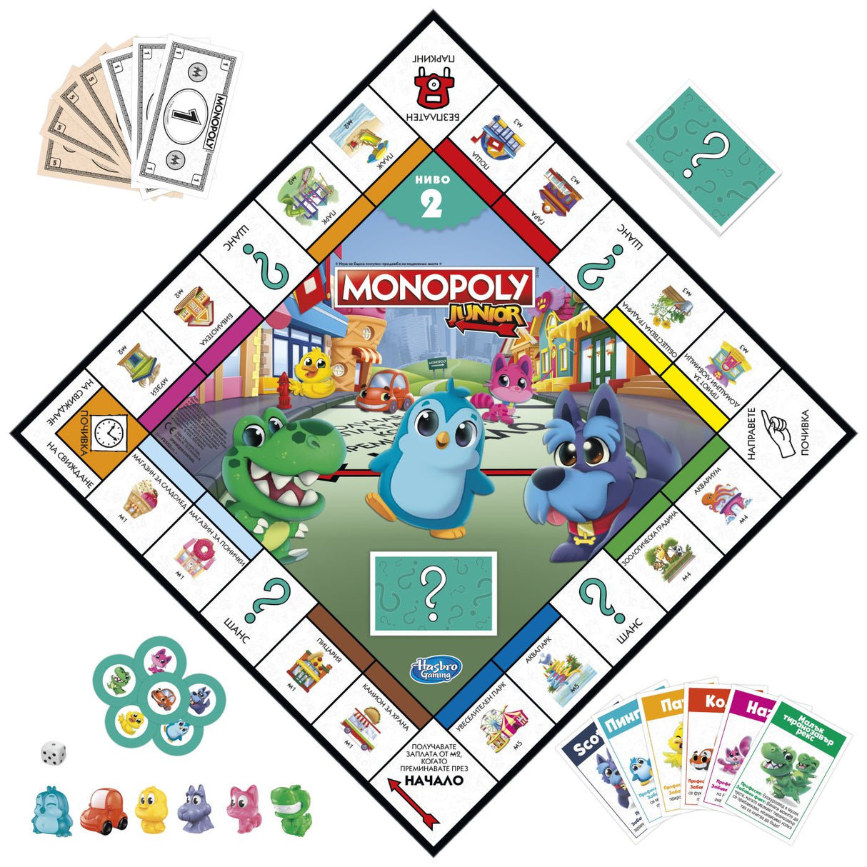 MONOPOLY JOC MONOPOLY JUNIOR 2 IN 1 IN LIMBA BULGARA