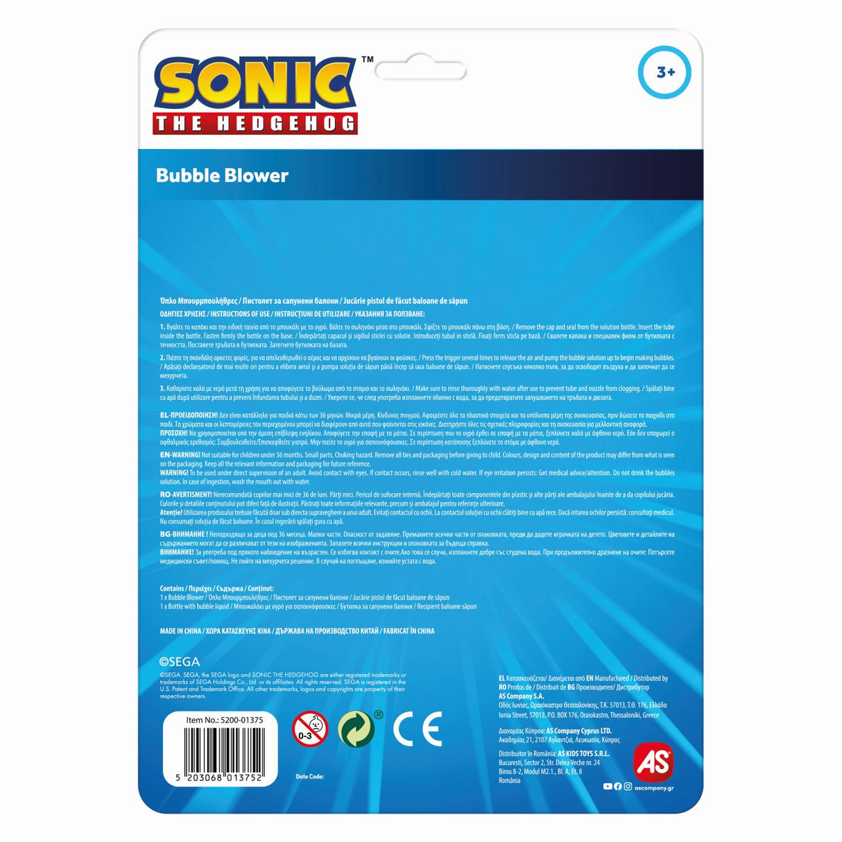 JUCARIE PISTOL DE FACUT BALOANE SONIC