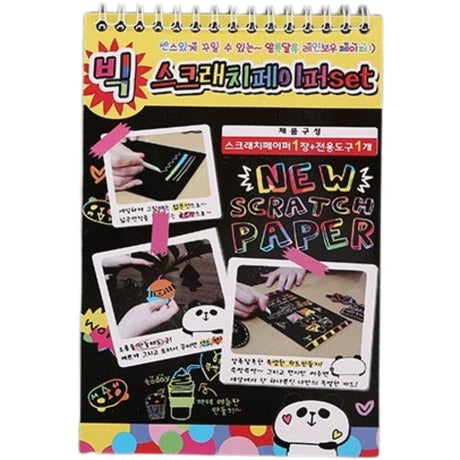 Caiet cu fise razuibile Vivimall, DIY Magic Scratch, 12 File, Curcubeu, Creion din Lemn, Cartonase negre, A5, Multicolor - vivimall.ro