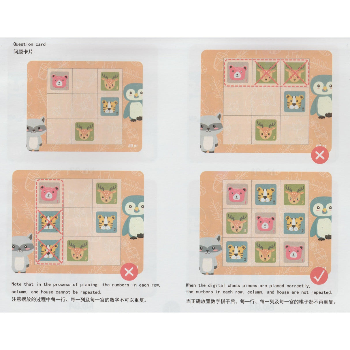 Joc educativ Sudoku cu tablita magnetica, 32 de piese, cartonase cu animale, Verde - vivimall.ro