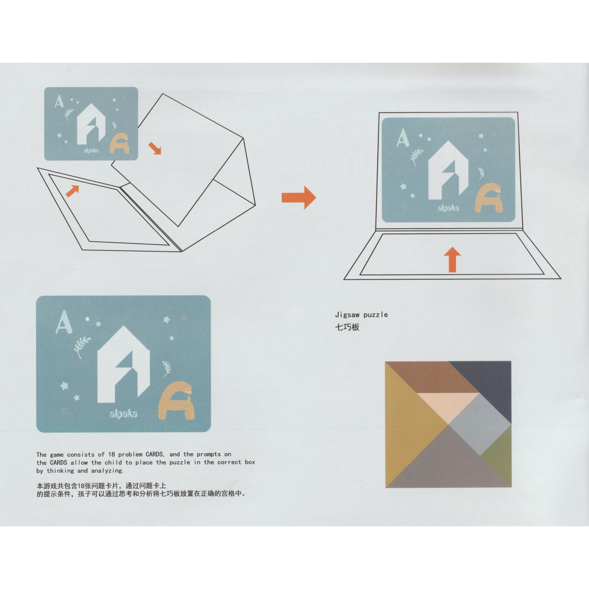 Set educativ tangram magnetic copii | ColorTangram - vivimall.ro