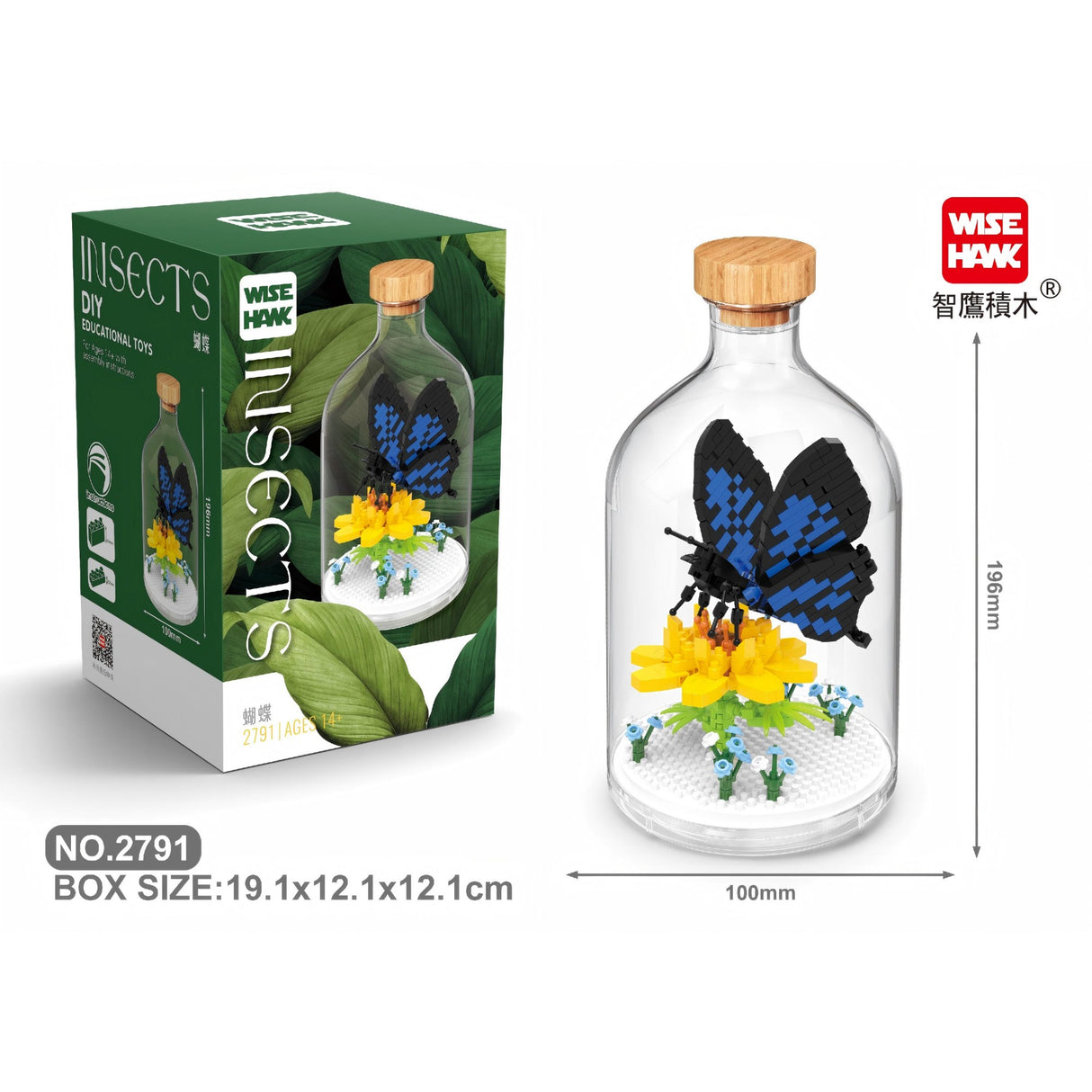 Set de Construit in Sticla, Flippy, 392 Piese, din Plastic, +14 Ani, 10 x 19.6 cm, Model Fluture, Multicolor - vivimall.ro