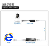Type-C interface POE splitter 48V to 5V shaking head machine network cable to USB - vivimall.ro